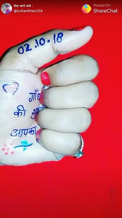 Gandhi ji special