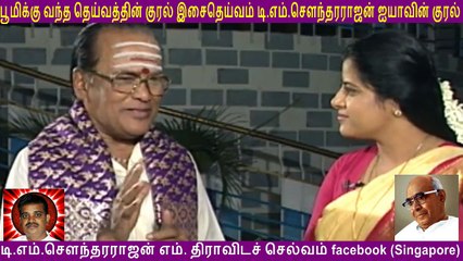 Memories of Speaks About T M Soundararajan Legend  AVM's Veera Thirumagan, Annai, and Nanum oru Penn...