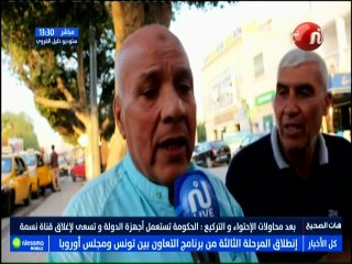 هات الصحيح_على خلفية المساعي لغلق نسمة : عشرات الصحفيينٍ يتهافتون على مقر القناة تعبيرا عن تضامنهم