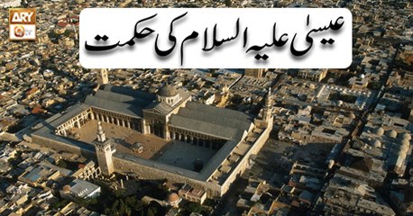 Quran suniye Aur Sunaiye - 10th October 2018 - ARY Qtv