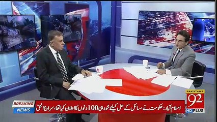 Ho Kya Raha Hai - 10th October 2018