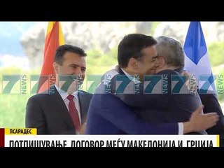 Télécharger la video: ZAEV KERKON BASHKEPUNIM POR OPOZITA E REFUZON - News, Lajme - Kanali 7