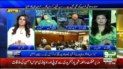 Seedhi Baat Beenish Saleem Kay Sath - 10th October 2018