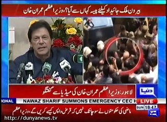 عمران خان کا مکمل خطاب۔ معروف تجزیہ نگاروں، مختلف جماعتوں کے رہنماوں اور ہر عام عوام کے ذہن میں اُٹھنے والے سوال کا جواب دے دیا، پی ٹی آئی پر لگنے والے ہر الزا