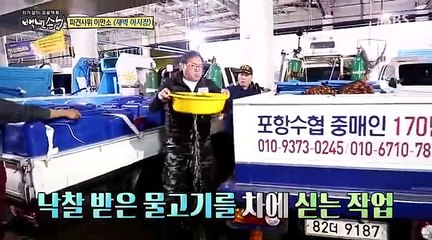 Star Couple Show - Son In Law Edition EP 420-001