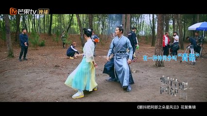 《颤抖吧阿部2》花絮集锦：三岁剧组欢乐多 青部CP互怼上瘾超甜蜜 Let’s shake it 【芒果TV独播剧场】