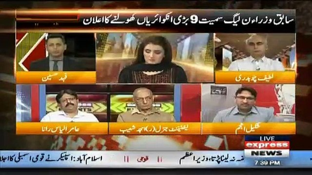 If NAB won't fine Proofs Against Shahbaz Sharif then PTI Will be in Trouble,, Fahad Hussain