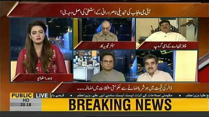 Public Pulse - 10th October 2018