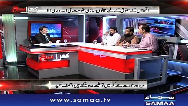 Khara Sach |‬ Mubashir Lucman | SAMAA TV |‬ Oct 10, 2018