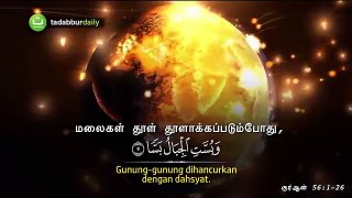 Surah AL - Waqi'ah 56- 1 - 26 tamil tarjuma