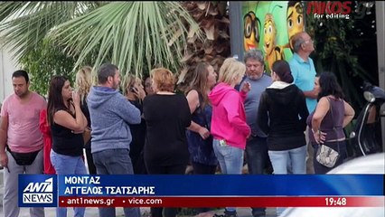 ΑΓΡΙΟ ΕΓΚΛΗΜΑ ΣΤΗΝ ΚΡΗΤΗ