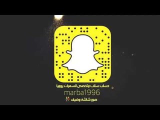 دبكة خاصة [ بلي 818 ] - 2017