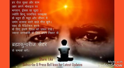 Shiv Baba Ko Yaad Kar