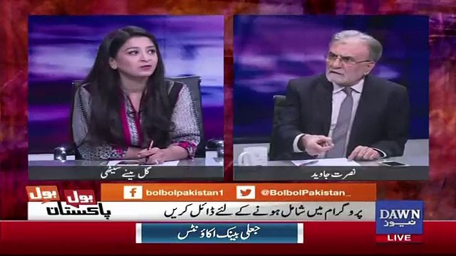 Nusrat Javed Response OnShaheryar Afridi Raiding 3 Police Stattion Yesterday..