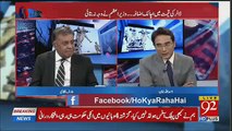 Arif Nizami's Analysis On Government's Initiative To Built 50 Lack Homes