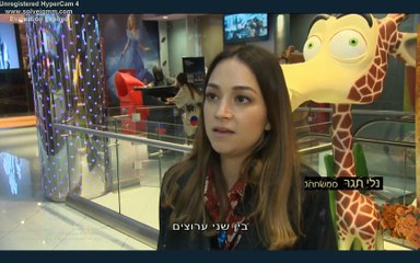 סדרת הנוער או בוי חוזרת למסך שחקני הסדרה התכנסו לחגיגה של ממש