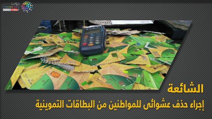 شاهد فى دقيقة.. حقيقة 8 شائعات انتشرت خلال أسبوع