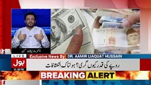 Aisay Nahi Chalay Ga with Aamir Liaquat Hussain – 10th October 2018