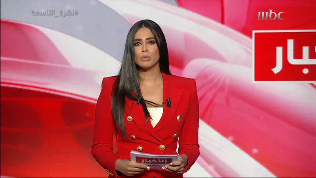رئيس المعهد الدولي للدراسات الإيرانية: سياسة النظام الإيراني منذ سنوات طويلة في المنطقة هو تنفيذ استراجية  توسعية امبرالية لمحاولة اعادة أمجاد وهمية في التاريخ.#نشرة_التاسعة