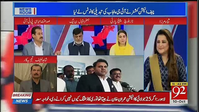 PTI Bring Change, Now PML(N) Talk About Police Rights,, Sadaqat Abbasi