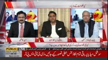 Why Govt changed IG Punjab. Fawad Chaudhary explained