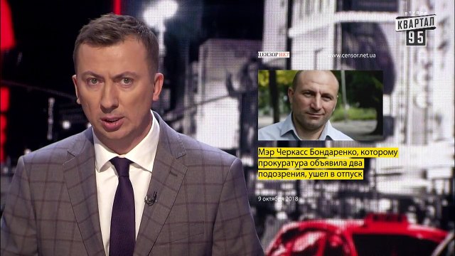 Гимн Украины сорвал репортаж российской журналистки - Новый ЧистоNews от 10.10.2018