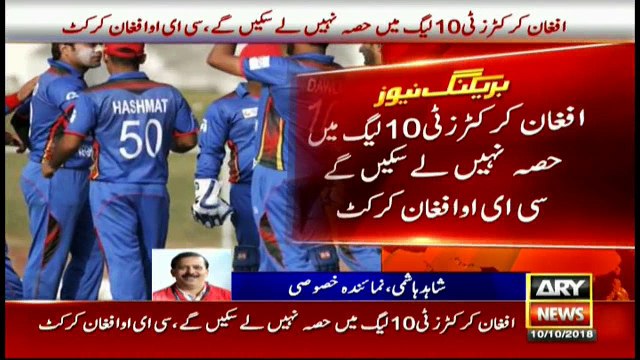 Afghan cricketers not to participate in T10 League
