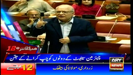 Headlines | ARYNews | 0000 | 11 October 2018