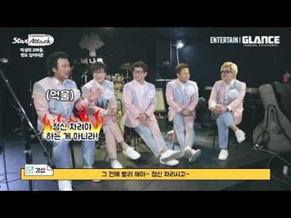 돌아온 오빠들의 마지막 총각파티