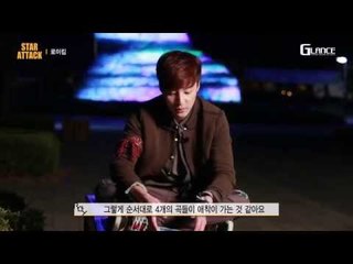 로이킴 컴백 인터뷰_Home_글랜스 스타 어택_FULL 버전_글랜스TV