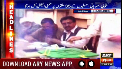 Headlines  ARYNews  1300  13 October 2018