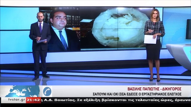 Ο δικηγόρος της 35χρονης για την υπόθεση με το ναρκωτικό Σίσα