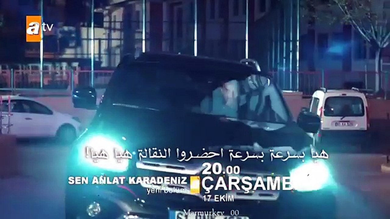 اشرح ايها البحر الاسود الموسم2 اعلان الحلقة 5مترجم