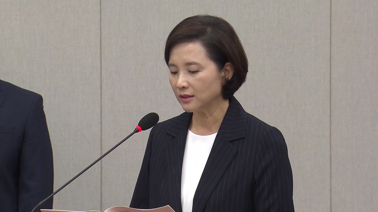 국감 이틀째...'유은혜 임명 강행' 여야 공방 예상 / YTN