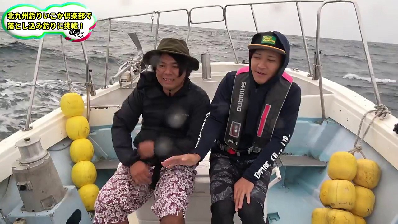 泳がせ釣りの進化形、落とし込み釣りで大爆釣！！！