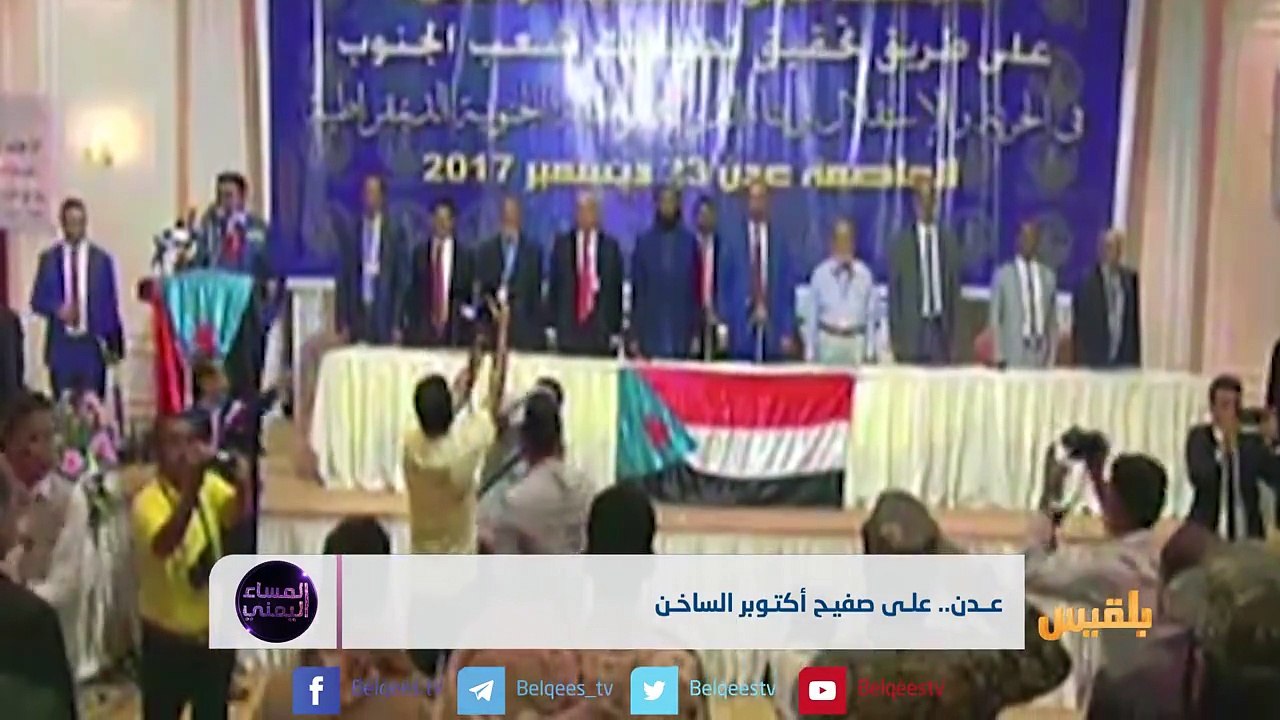 #عدن.. على صفيح أكتوبر الساخن | تقرير: محمد المقبلي