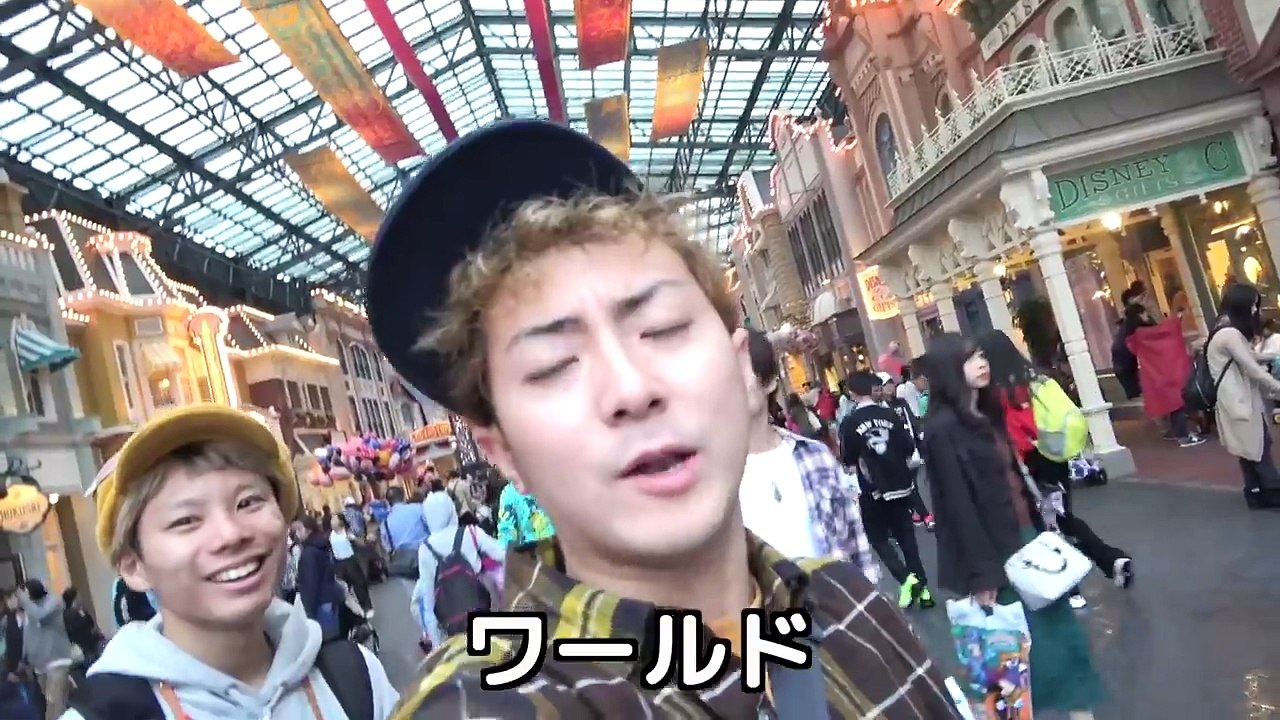 デイズニーのお土産買って来て一致するまで帰れません！！