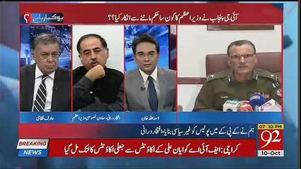 Tahir Ul Qadri Ne Call Karke Imran Khan Ko Kisey Hatane Ko Kaha ?