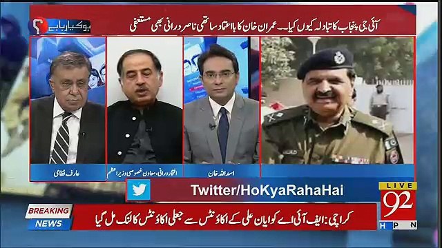 IG Punjab Ko Hatane Ke Peeche Waja Kia ?? Iftikhar Durrani Tells.