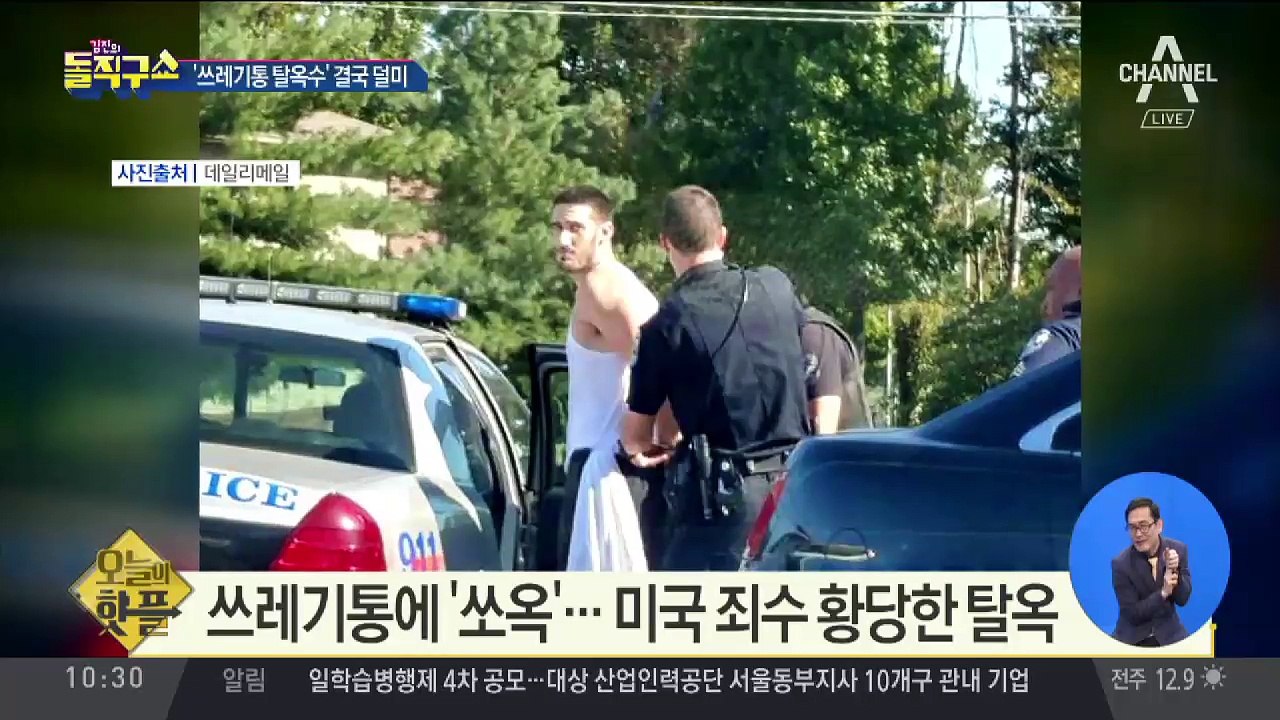 [핫플]판빙빙 실종·마윈 퇴임…왕치산 부주석 관련설