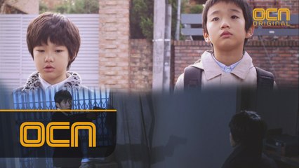 어린 시절 덕환과 용준에게 무슨 일이?