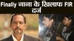 Tanushree Dutta Nana Patekar Controversy: Tanushree files FIR against Nana; Watch video | FilmiBeat
