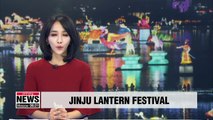 70,000 lanterns light up Jinju in Namgang Yudeung Festival