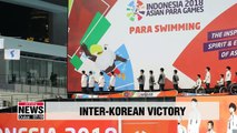 Unified Korean swimming team wins bronze medal at Asian Para Games
