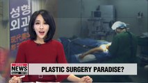 Foreigners spent US$ 210 mil. on plastic surgeries in South Korea last year