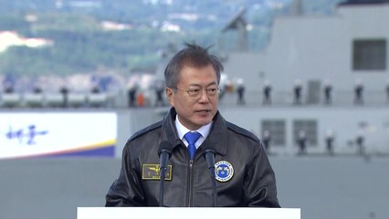 [현장영상] 문재인 대통령, "대한민국 해군을 더욱 강하게 만들 것" / YTN