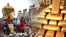 Navaratri 2018 : ನವರಾತ್ರಿಗೆ ಚಿನ್ನದ ದರ ತುಸು ಏರಿಕೆ | Oneindia Kannada