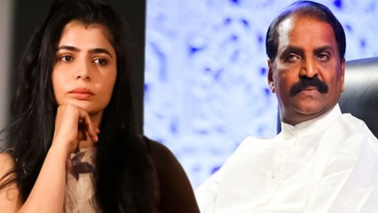 வைரமுத்து -சின்மயி சர்ச்சை புகார்கள்.. என்ன நடக்குது?- வீடியோ