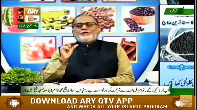 Balon k msail k liye sasta tareen ilaj Hakeem Abdul Basit