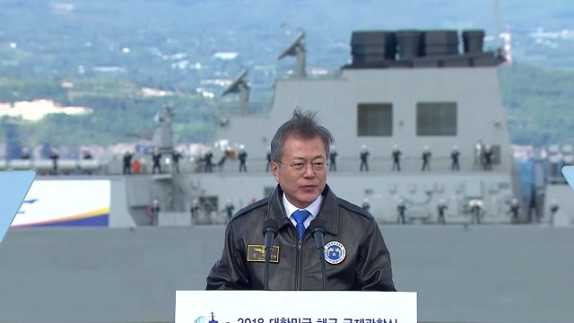 문 대통령, 해군 관함식 참석... 강정마을 고통 치유 앞장...평화의 거점 만들 것 / YTN